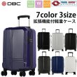 画像1: DBCラゲージ スーツケース 46cm／60cm／70cm (1)